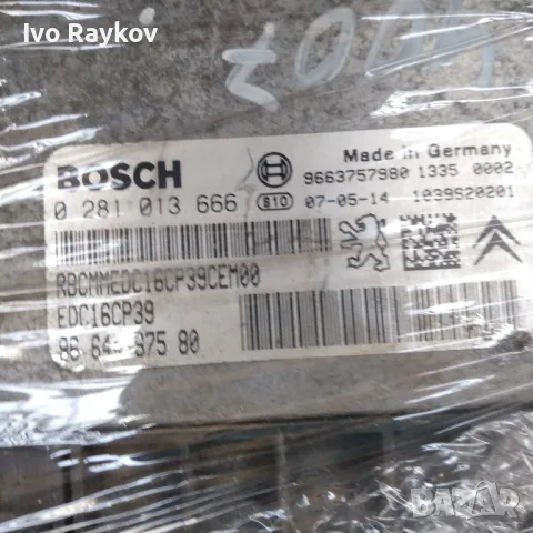 ECU Bosch 8670A012 .4007, 116RI-000075 | 9665465280 | 9663757980. C-CROSSER OUTLANDER 2.2 HDI 4007, снимка 1 - Части - 47994725