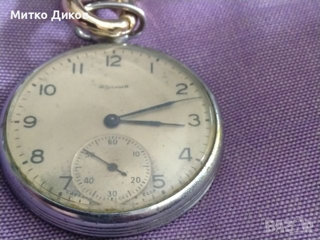 Молния джобен часовник 15 рубина 1954г СССР Челябинск кутия седеф верижка перфектна работи точно, снимка 4 - Мъжки - 45560545