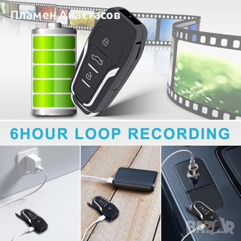 Скрита Шпионска Камера в Ключ за Автомобил–motion detection и 64GB SD, снимка 4 - Други - 53886663