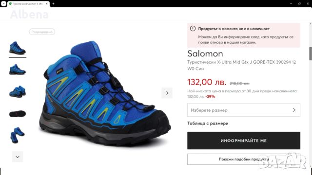 SALOMON GORE-TEX Kids Shoes Размер EUR 31 / UK 12,5K детски водонепромукаеми 168-14-S, снимка 2 - Детски боти и ботуши - 45906241