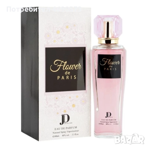 Flower De Paris Eau de Parfum - 100 ml.