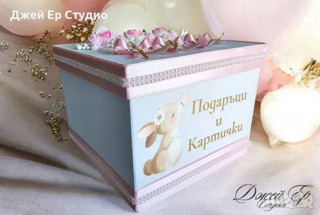 Кутия за пари , снимка 2 - Сватбени аксесоари - 47105737