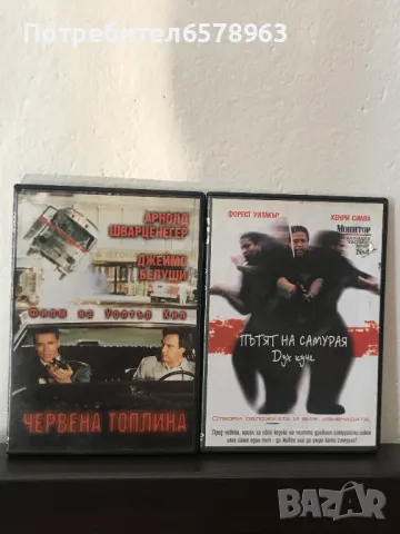 '' Червена топлина '' и '' Пътият на Самурая ''  DVD, снимка 1 - Екшън - 47847441