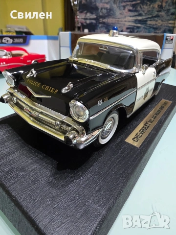 Chevrolet (1:18)