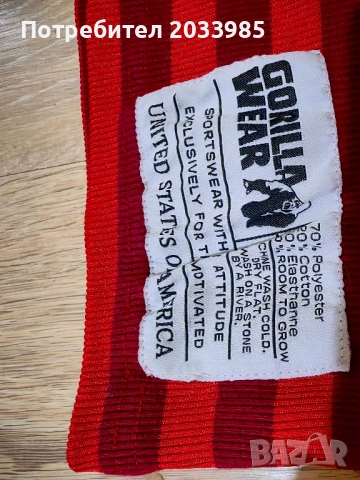 Gorilla фитнес потник, снимка 5 - Спортни дрехи, екипи - 51868997