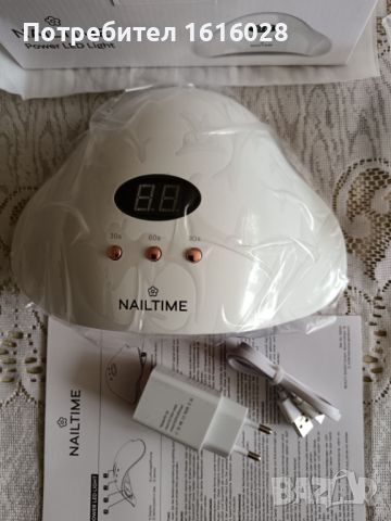 Led лампа за маникюр NAILTIME Power LED Light, снимка 6 - Продукти за маникюр - 45608713