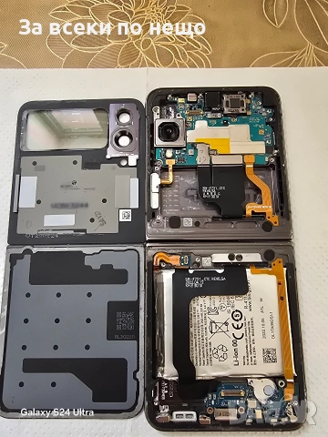 Samsung Z flip 4 za части, снимка 4 - Резервни части за телефони - 54243720
