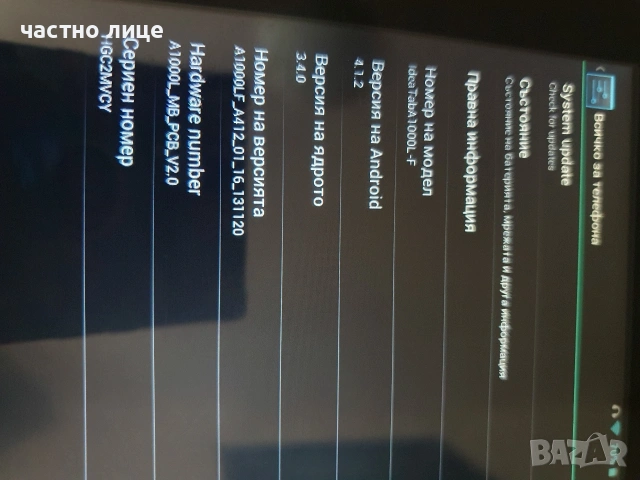 Таблет  Lenovo, снимка 2 - Таблети - 53004539