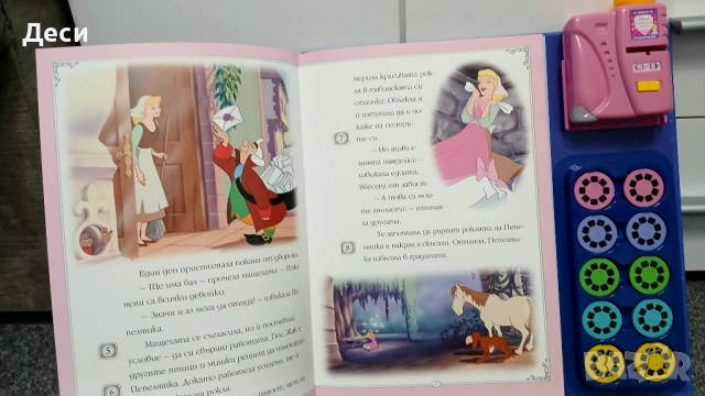 Детска кухня +киносалон , снимка 5 - Образователни игри - 52673917