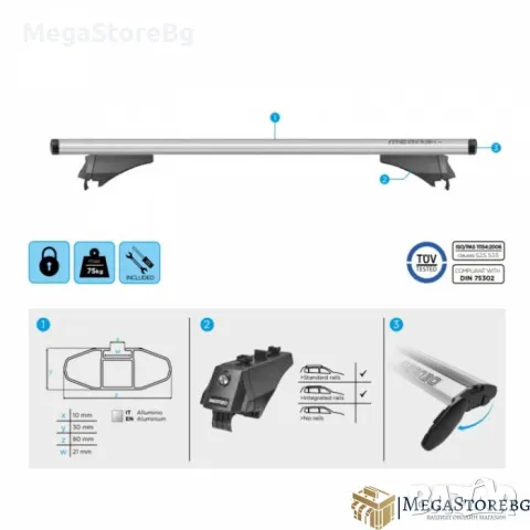 Автобагажник Menabo за интегриран рейлинг - 886, снимка 3 - Аксесоари и консумативи - 46866785