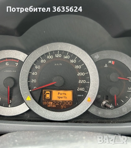 Toyota Rav4 2.2 D-4D, 05.2012г., 4Х4 ! ПЪЛНА СЕРВ. ИСТОРИЯ !!!, снимка 17 - Автомобили и джипове - 54185364