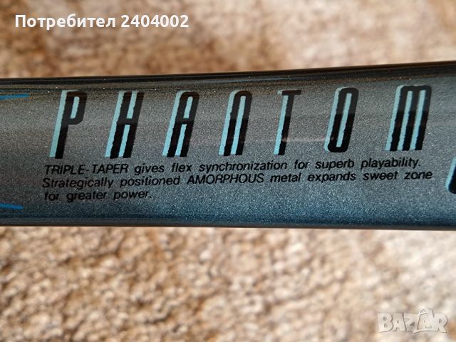 Ракета за тенис Slazenger Phantom 95FS - графитна, снимка 6 - Тенис - 45148511