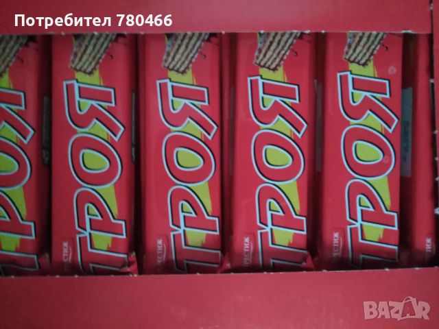 Вафла Троя-0.40лв,Даре-0.80лв,Република-0.70лв, снимка 1 - Други - 45673205