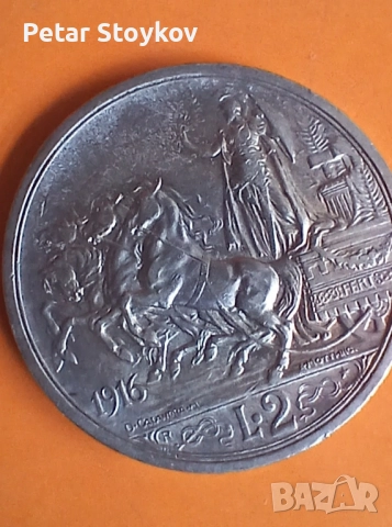 Стара сребърна монета.