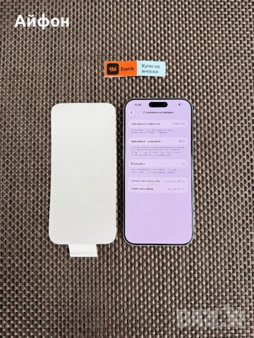 НОВ! *ЛИЗИНГ* iPhone 17 Pro Max 256Gb Silver  Гаранция, снимка 6 - Apple iPhone - 53646133