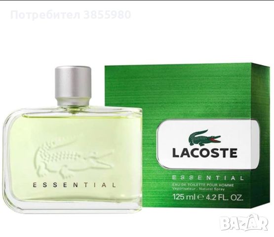 РАЗПРОДАЖБА!! Дамски и мъжки парфюми реплика. , снимка 15 - Унисекс парфюми - 45318950