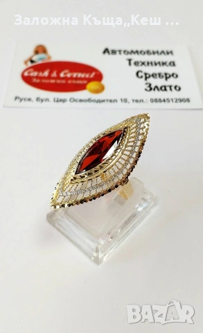 Златен дамски пръстен 14К.Тегло 6.85 гр.Размер 58.Цена 592 €.