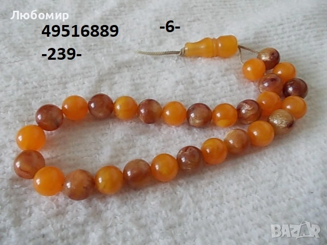 Стари броеници разни - списък 1, снимка 6 - Други ценни предмети - 29164673