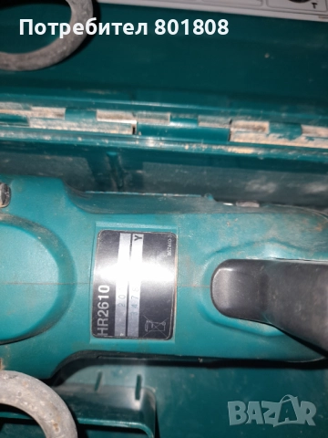 Перфоратор Makita HR 2610, снимка 3 - Бормашини - 51897185