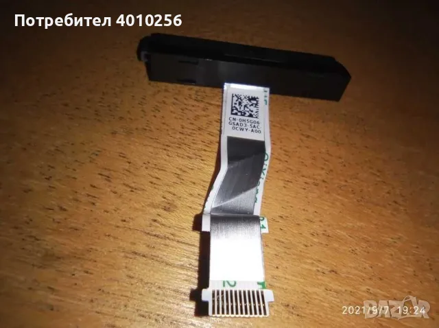 HARD DISK НР РАБОТЕЩ ХАРД ДИСК СУПЕР ЕВТИНО!, снимка 2 - Твърди дискове - 49002934