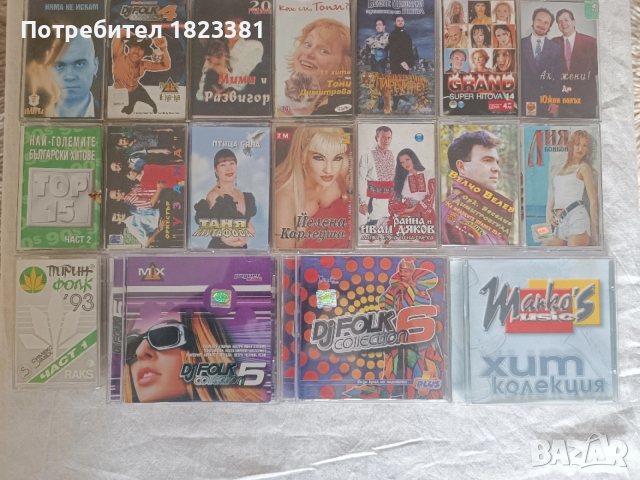 Оригинални касети , снимка 4 - Аудио касети - 52910191