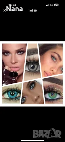 Продажба на екстеншън коси и цветни лещи , снимка 6 - Козметика за лице - 49747002