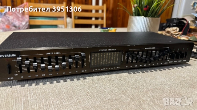Еквалайзер Universum, снимка 2 - Еквалайзери - 53622607