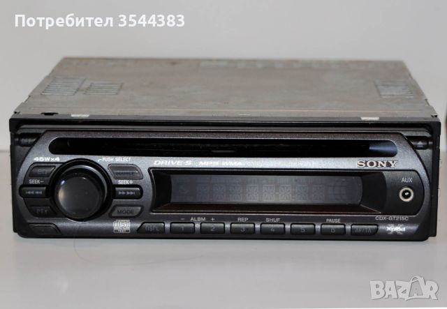Продавам Авто CD радио Сони CDX-GT215C, снимка 1 - Радиокасетофони, транзистори - 45380759