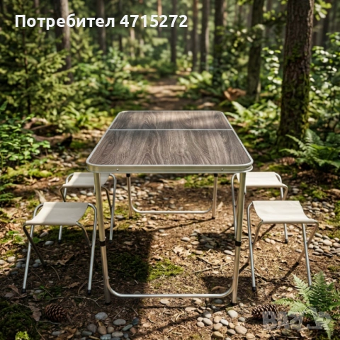 Комплект сгъваема къмпинг маса с 4 стола, регулируема височина, дизайн "куфар" в сив цвят, снимка 3 - Градински мебели, декорация  - 53959199