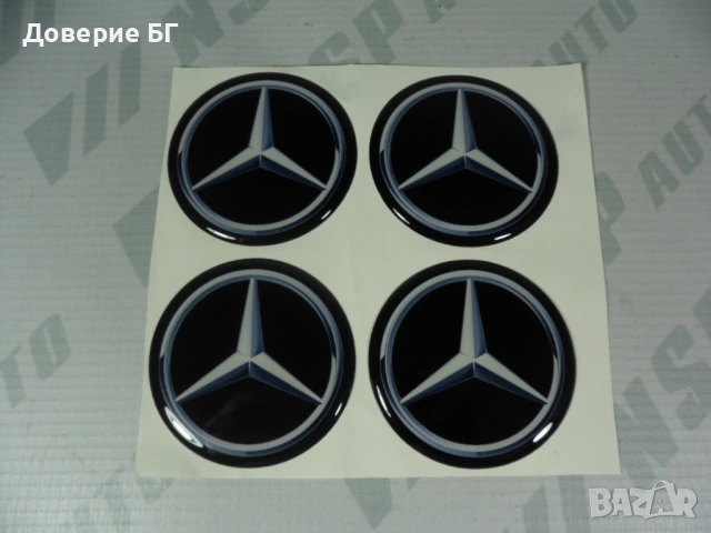 Стикери за джанти/тасове на Мерцедес Mercedes . Налични са и на БМВ Ауди Фолксваген Волво Тойота