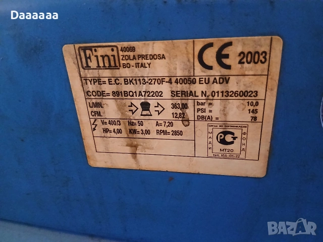 Компресор за въздух, снимка 7 - Компресори - 53830307