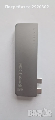Хъб SATECHI за Mac устройства , снимка 2 - Кабели и адаптери - 51352947