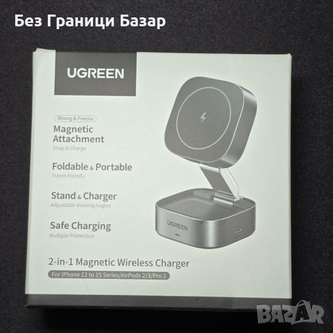 Ново Безжично Сгъваемо Магнитно Зарядно UGREEN за iPhone iWatch Айфон, снимка 10 - Аксесоари за Apple - 46528194