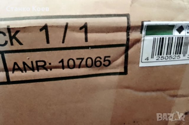 Сгъваем шезлонг модел Ibiza от  Casaria със сенник, снимка 9 - Къмпинг мебели - 51274177