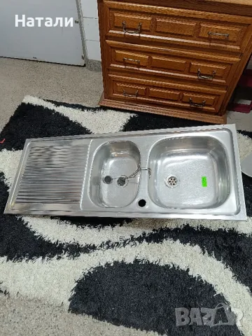 мивка алпака немска 51120