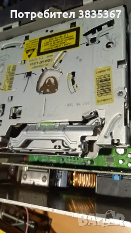 radio.shkoda, снимка 3 - Аксесоари и консумативи - 49405797