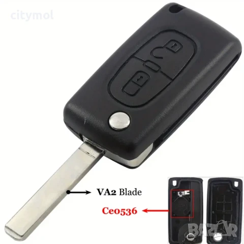 Кутийка за ключ с 2 бутона, острие VA2 за Peugeot 207 307 308 407 607 Expert Partner Berlingo Citroe