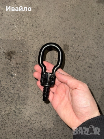 Кука за Дърпане на Кола