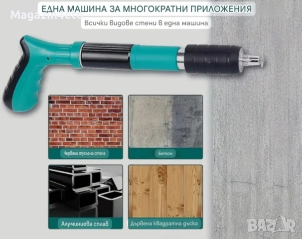 Пистолет на въздух , снимка 2 - Ножове - 53171816