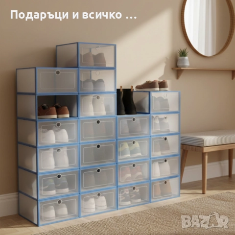 12 x кутии за съхранение SHOEZY – повече ред, повече място, нулев хаос , снимка 4 - Кутии за съхранение - 52951734