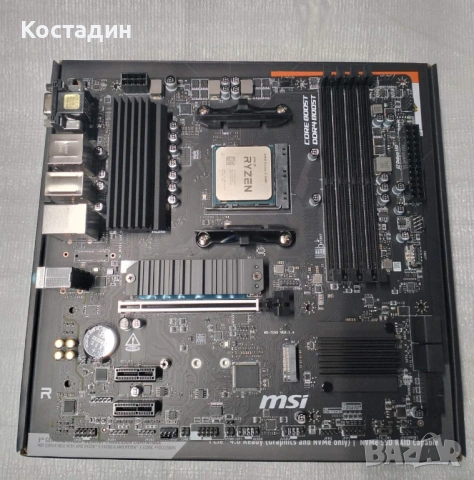 Дънна платка с процесор, снимка 2 - Дънни платки - 54055620