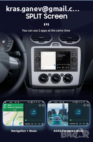 Android 12 Автомобилно радио за Ford, 4G LTE Дисплей, снимка 5 - Аксесоари и консумативи - 46464105