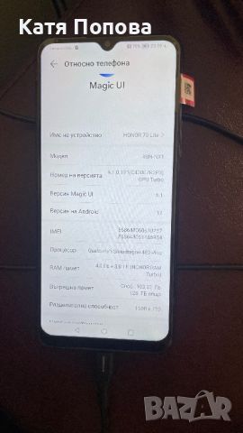 Продавам Honor 70 Lite, снимка 2 - Huawei - 45248414