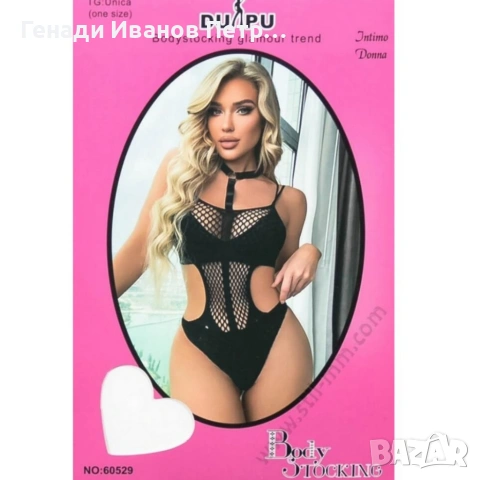 Елегантно мрежесто боди с чокър – Изкушение, което подчертава всяка извивка, снимка 6 - Бельо - 53948084