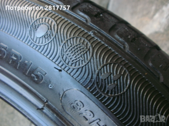 185 55 15 цола 2 бр летни гуми Imperial EcoDriver 3 !, снимка 5 - Гуми и джанти - 52282670