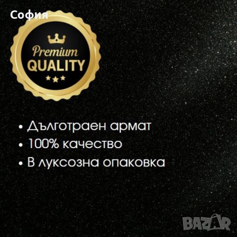 Парфюмна вода за мъже MDM Opulent Gold Eau de parfum 100ml, снимка 4 - Мъжки парфюми - 46591745