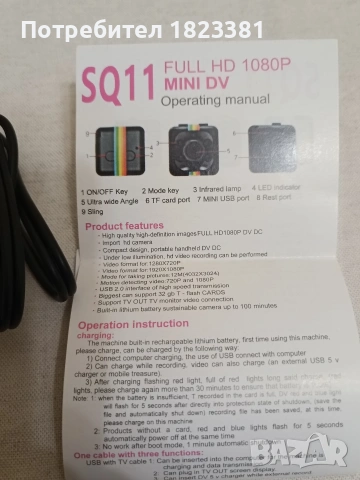 Мини камери, снимка 3 - Камери - 53417402