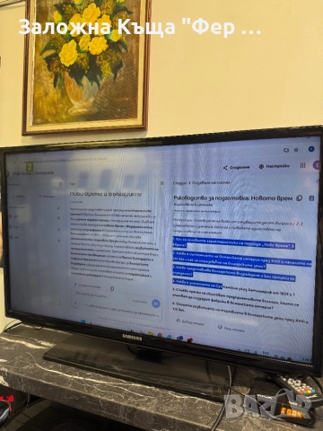 32” Телевизор Samsung, снимка 2 - Телевизори - 52671583
