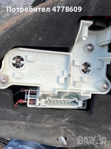 Стопове за MERCEDES S-CLASS W221, , снимка 5 - Части - 53988301