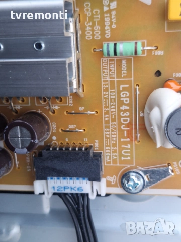 POWER BOARD ,LGP43DJ-17U1,EAX67209001(1.6), за 43-инчов телевизор LG 43UN71003LB с дисплей HC430DGG-, снимка 2 - Части и Платки - 53267169